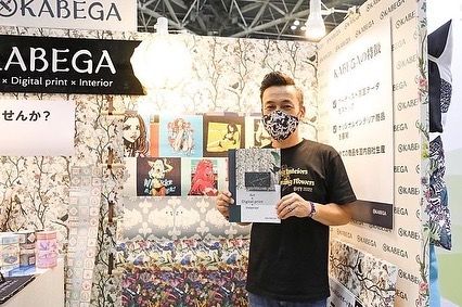 #JAPANTEX2022