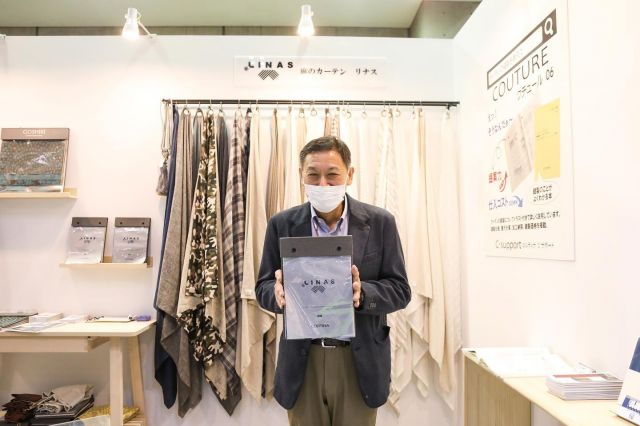 #JAPANTEX2022